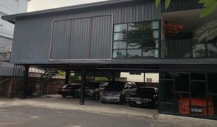 N/A Office for sale in Lat Phrao, Bangkok 