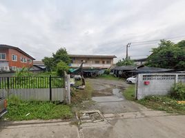  Land for sale in BRT Station, Bangkok, Nong Bon, Prawet, Bangkok