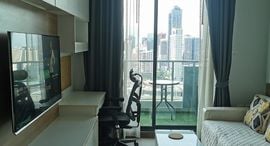 Supalai Premier Asoke 在售单元