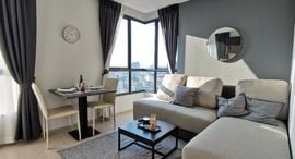 Available Units at Elio Del Nest