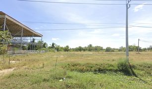 N/A Grundstück zu verkaufen in Nong Phok, Roi Et 