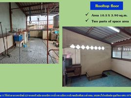 4 Bedroom Whole Building for rent in Sampheng Market, Chakkrawat, Chakkrawat