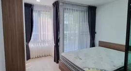 Available Units at Atmoz Ladprao 71