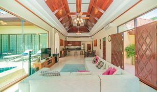 Вилла, 4 спальни на продажу в Чернг Талай, Пхукет Ocean Palms Villa Bangtao