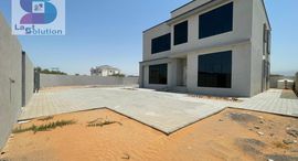 Available Units at Al Qusaidat