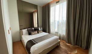 3 Bedrooms Condo for sale in Wang Mai, Bangkok Sindhorn Residence 