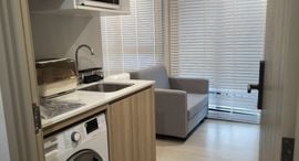 Доступные квартиры в Nue Connex Condo Donmuang