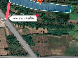  Land for sale in Chakkarat, Nakhon Ratchasima, Chakkarat, Chakkarat