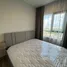 ขายคอนโด 1 ห้องนอน ในโครงการ นิช โมโน สุขุมวิท - แบริ่ง, สำโรงเหนือ
