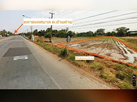  Grundstück zu verkaufen in Mueang Chaiyaphum, Chaiyaphum, Ban Khai, Mueang Chaiyaphum