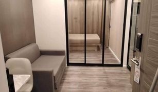 1 chambre Condominium a vendre à Sam Sen Nok, Bangkok Atmoz Ratchada - Huaikwang