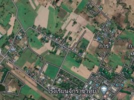  Land for sale in Chakkarat, Nakhon Ratchasima, Chakkarat, Chakkarat