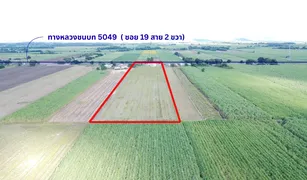 N/A Land for sale in Chon Noi, Lop Buri 