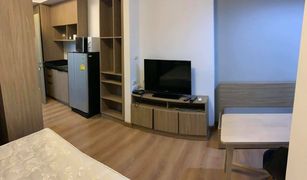 Studio Condo for sale in Lat Yao, Bangkok Chapter One The Campus Kaset 