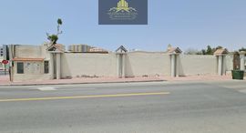 Доступные квартиры в Al Hamidiya 1