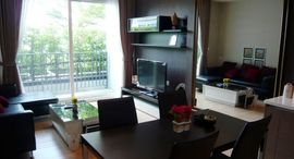 ยูนิตที่เหลืออยู่ในโครงการ Siri At Sukhumvit