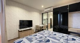 Доступные квартиры в Once Pattaya Condominium