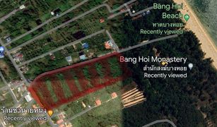N/A Land for sale in Ching Kho, Songkhla 