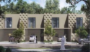 2 chambres Maison de ville a vendre à , Sharjah Barashi