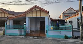 Доступные квартиры в Phongphet Villa