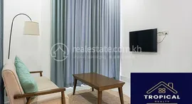 2 Bedroom Apartment In Beng Trobeakの利用可能物件