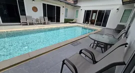 Phuket La Siesta Villa 在售单元