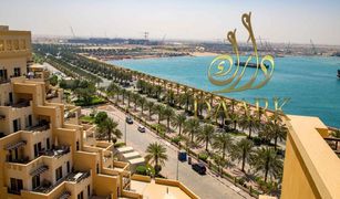 1 Bedroom Apartment for sale in Bab Al Bahar, Ras Al-Khaimah Bab Al Bahar