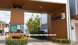 Hin Lek Fai, ဟွာဟင်း Lavallee Town 3 တွင် 3 အိပ်ခန်းများ တိုက်တန်း ရောင်းရန်အတွက်
