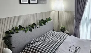 1 chambre Condominium a vendre à Huai Khwang, Bangkok Nue District R9