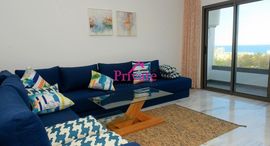 Available Units at Location Appartement 120 m² MALABATA Tanger Ref: LZ528