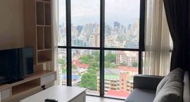 Movenpick Residences Ekkamai 在售单元