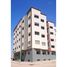 2 Schlafzimmer Appartement zu verkaufen im Superbe appartement à vendre dans la ville d'El Jadida, Na El Jadida, El Jadida, Doukkala Abda, Marokko