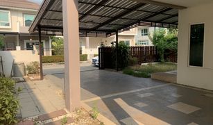 3 Schlafzimmern Haus zu verkaufen in Lam Pho, Nonthaburi Supalai Park Ville Wongwaen-Ratchaphruek