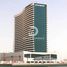 1 Bedroom Apartment for sale at Marina Bay, City Of Lights, Al Reem Island