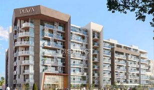 1 Bedroom Apartment for sale in Oasis Residences, Abu Dhabi Plaza