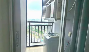 ขายคอนโด 1 ห้องนอน ใน ไทรม้า, นนทบุรี ริชพาร์ค แอท เจ้าพระยา
