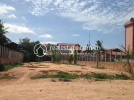  Grundstück zu verkaufen in Krong Siem Reap, Siem Reap, Svay Dankum, Krong Siem Reap