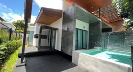 The 8 Pool Villa 在售单元