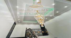 Verfügbare Objekte im Al Yasmeen 1