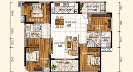 Доступные квартиры в Unit A (four bedrooms)