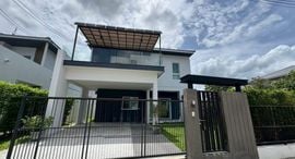 Available Units at 88 Land and House Koh Kaew Phuket