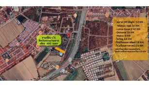 Земельный участок, N/A на продажу в Nong Bua Sala, Накхон Ратчасима 