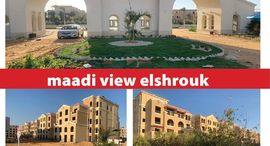 Available Units at Maadi View