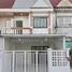 2 Bedroom Townhouse for sale at Por. Pasuk Nives, Phimonrat, Bang Bua Thong