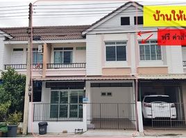 3 Schlafzimmer Reihenhaus zu vermieten in Pathum Thani, Khlong Sam, Khlong Luang, Pathum Thani