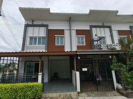 3 Bedroom House for sale at Lio Elite Kanchanaphisek-Westgate, Sao Thong Hin