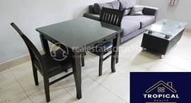 Unités disponibles à 1 Bedroom Apartment In Toul Svay Prey