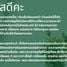 3 Bedroom House for sale at Villaggio 2 Srinakarin-Bangna, Bang Kaeo, Bang Phli, Samut Prakan