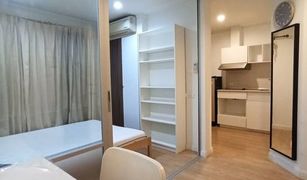 1 chambre Condominium a vendre à Pak Kret, Nonthaburi Lumpini Ville Chaengwattana - Pak Kret