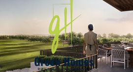 The Fourteen Golf Residences 在售单元